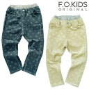 ★楽天スーパーSALE★【セール 40%OFF】130cm,140cm / 青,キナリ fo1071 星柄コール天 パンツ[FOKIDS][エフオーキッズ][F.O.International][エフオーインターナショナル][長ズボン][ロングパンツ]