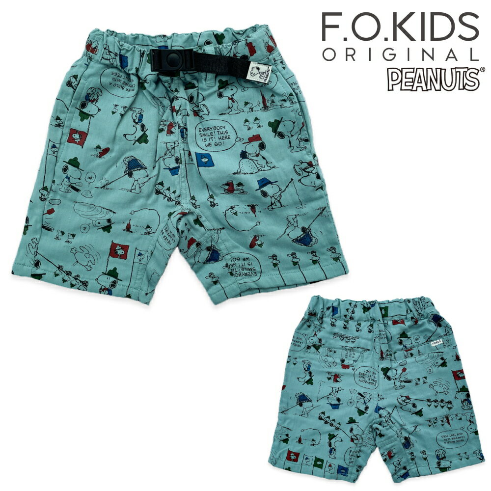 ☆P20倍☆【～9/12(月)09:59】130cm,140cm / 青fo3032 PEANUTSコラボ ハーフパンツ【F.O.KIDS】【FOKIDS】【エフオーキッズ】【F.O.International】【エフオーインターナショナル】【ピーナッツ】【SNOOPY】【スヌーピー】【男の子】【女の子】【半ズボン】