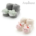 ☆P7倍☆【～11/11(土)01:59】10cm,11cm,12cm / グレー,アイボリー fo4013 ラトル ソックス[ampersand][アンパサンド][F.O.International][エフオーインターナショナル][靴下][小物]