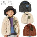 【セール 20%OFF】100cm,110cm,120cm / チャコール,アイボリー,赤 fo2062 ファーフリース ジャケット[FOKIDS][エフオーキッズ][F.O.International][エフオーインターナショナル][長袖][outr]