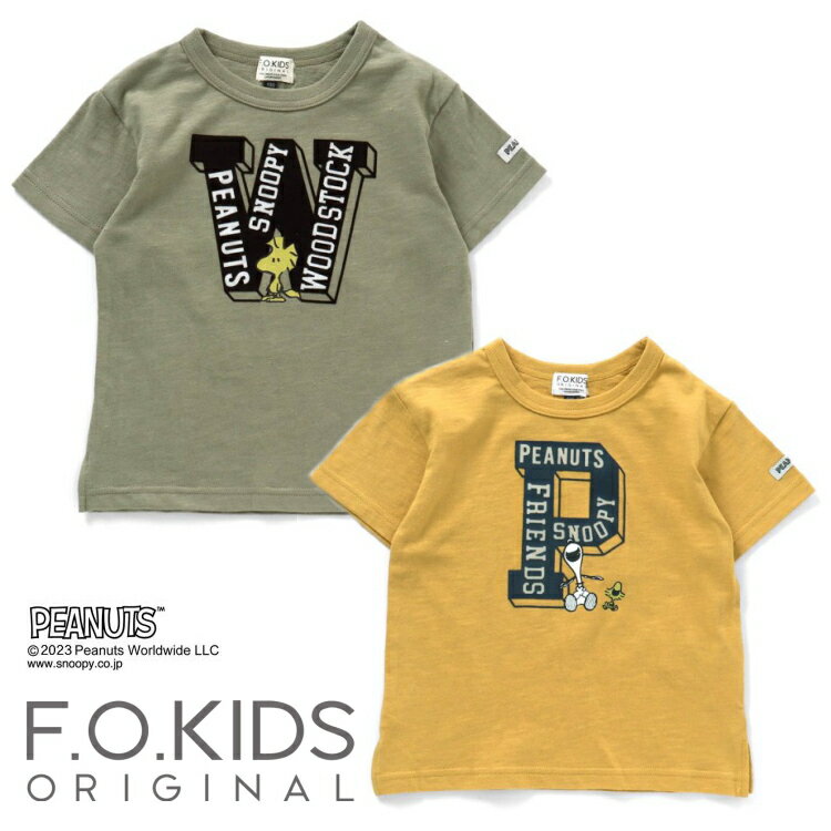 ★楽天スーパーSALE★【セール 40%OFF】100cm,110cm,120cm / カーキ,マスタード fo7013 PEANUTSコラボ ロゴプリント Tシャツ[FOKIDS][エフオーキッズ][F.O.International][エフオーインターナショナル][ピーナッツ][半袖][shts]