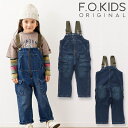 エフオーキッズ　ベビー服 【セール 20%OFF】80cm,90cm / デニム fo9013 オーバーオール[FOKIDS][エフオーキッズ][F.O.International][エフオーインターナショナル][babysize][ovjs]