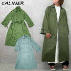 【セール 20%OFF】150cm,160cm / 青,カーキLca0838 ツイルゆったりトレンチ コート[Lady's][レディース][CALINER][カリネ][in the groove][インザグルーブ][女の子][女性][outr]