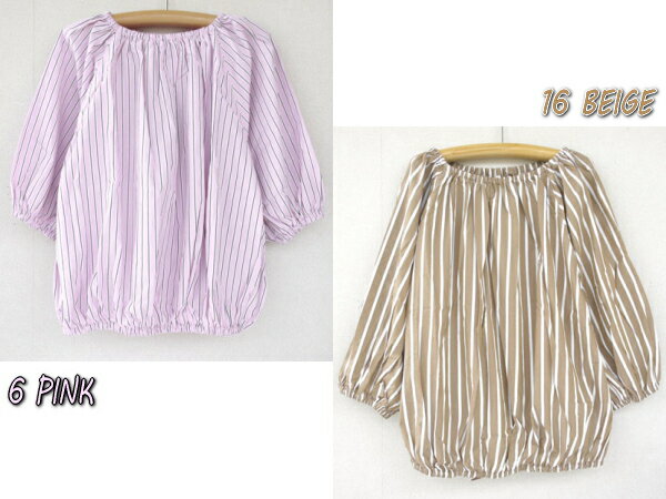 ☆P7倍☆【～11月16日(日)23:59】【セール 50%OFF】SMM104 ストライプ5分袖プルオーバー / ピンク,ベージュ[SwapMeetMarket][スワップミートマーケット][blou]