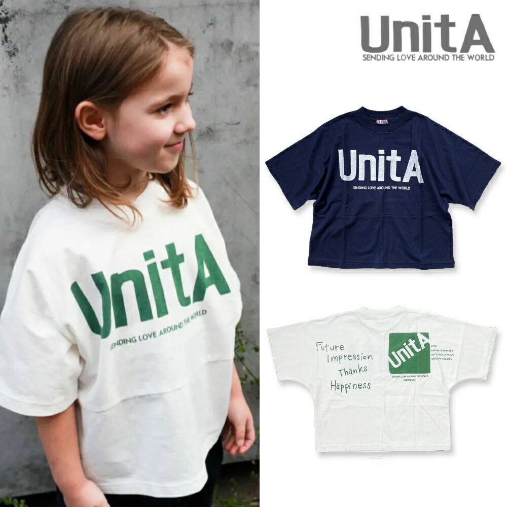 90cm / 白,紺U413 UnitA WIDE TEE[ウニタ][デニム＆ダンガリー][ゴートゥーハリウッド][グルービーカラーズ][フィス][子供服][ベビー][男の子][女の子][半袖][Tシャツ][babysize]