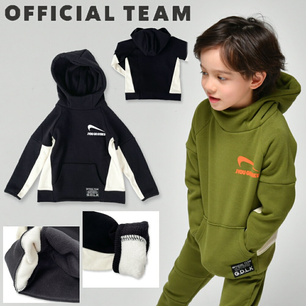 ★25AW★ot5303 裏毛シャギースイッチング パーカー / ブラック[OFFICIAL TEAM][オフィシャルチーム][NEE..