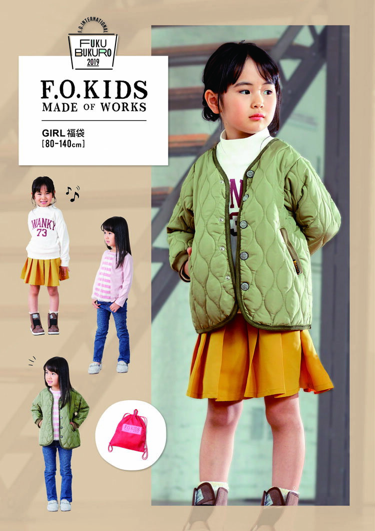 【F.O.KID'S】エフオーキッズ福袋 女の子福袋 5点セット GAIRL/★福袋 r182029 子供服福袋 子供プレゼン..