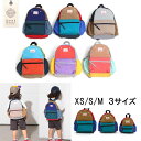 グランドグラウンド　ベビー服 【送料無料】【Ocean&Ground】オーシャンアンドグランド【DAYPACK CRAZY】子供リュック ベビーリュック クレージーカラー カラフル XS/S/M 3サイズ 防犯対策 保育園 幼稚園 小学校 遠足 アウトドア