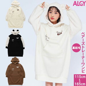 ALGY アルジー 【ベアーズトレーナーワンピ】キッズワンピース 裏起毛ワンピース アルジーワンピース 女児ワンピース 裏起毛キッズ アルジーキッズ キッズ女児 アルジー裏起毛 パンダ ベア クマ 白い動物 なりきりワンピ 115cm/120cm/130cm/140cm/150cm/160cm/165cm