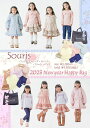 【送料無料】【2023新春 福袋】Souris スーリー 福袋 Happy Bag 女の子 子供服5点セット bag 数量限定 80cm/90cm/95cm/100cm/110cm/120cm/130cm 正月 プレゼント コート スカート トレーナー スパッツ