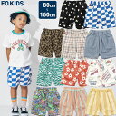2025夏 F.O.KID'S【シェフショーツ】ハーフパンツ 5分丈パンツ 短パン キッズ 子供服 ジュニア 大きいサイズ プチプラ アメカジ ディリーカジュアル 子供 ジュニア 新作 ユニセックス 男の子 女の子 80cm/90cm/100cm/110cm/120cm/130cm/140cm/150cm/160cm エフオーキッズ