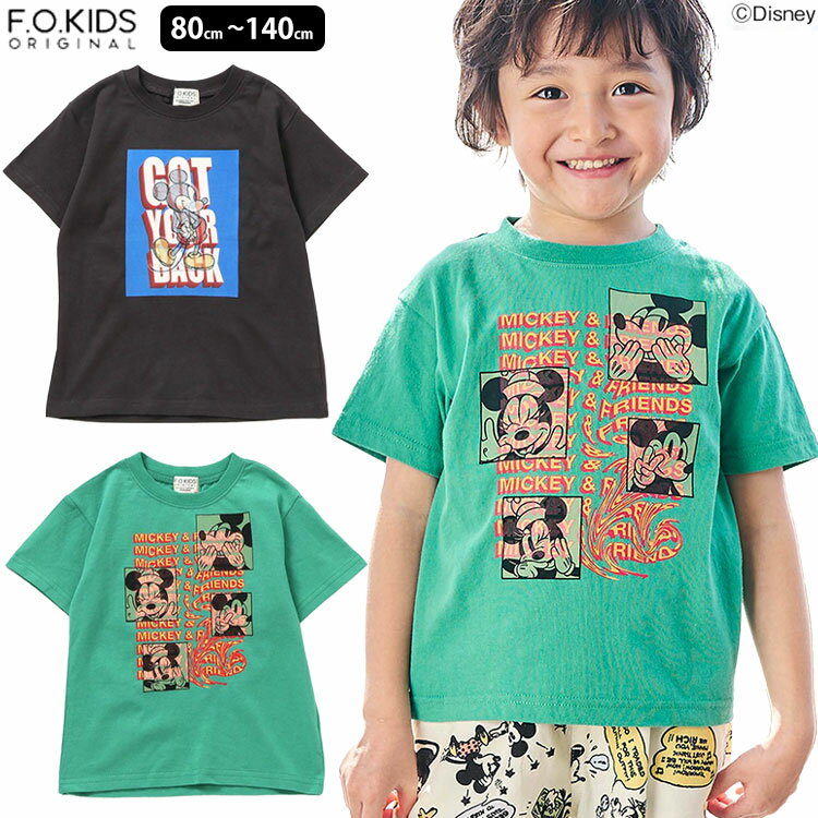 2025夏〈F.O.KID'S〉『...