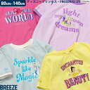 楽天ss10%OFF 2025夏 リンク 【ディズニープリンセス・FROZEN/ロゴT】 半袖Tシャツ ラプンチェル アリエル ベル エルサ ラメ プリント 女の子 ガール プリンセス 80cm/90cm/100cm/110cm/120cm/130cm/140cm/ 子供服 トップス ジュニア キッズ BREEZE ブリーズ Disney(4)