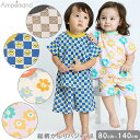 2025夏 Ampersand【総柄かぶりパジャマA】半袖パジャマ 半袖子供服 コーディネートセット おうち着 パジャマ 普段着 家着 寝巻 子供服セット ルー...