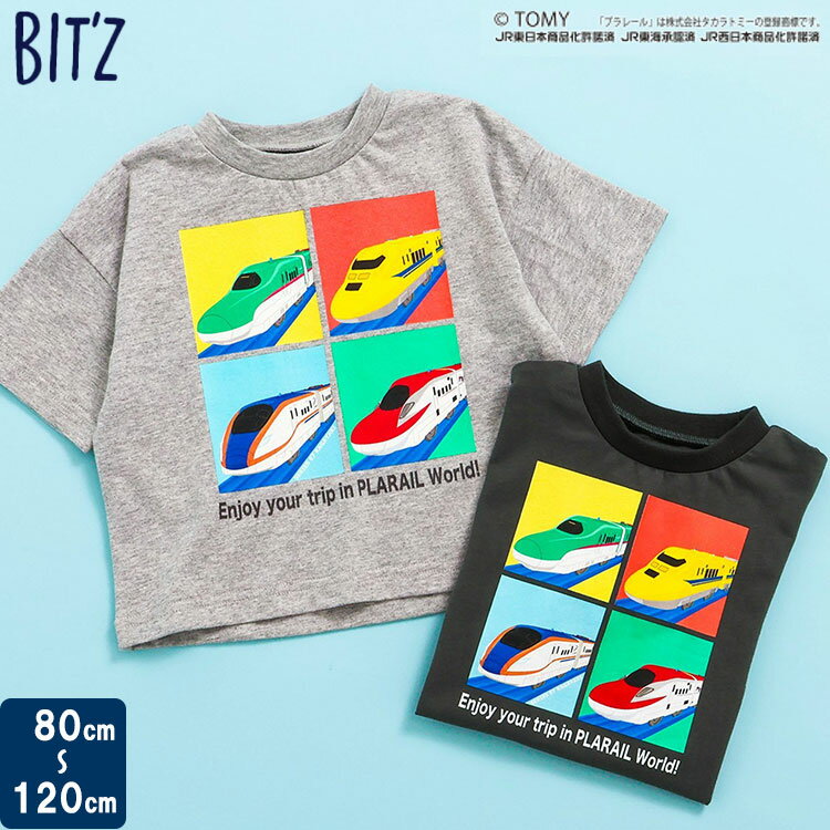 Rakuten - ＜20％OFF＞BIT'Z 【プラレールプリント半袖Tシャツ】コラボ プラレール TOMY 子供服 男の子 新幹線柄 電車柄 半袖トップス 男児トップス 子供服 プリント【F.Oインターナショナル】 ビッツ 80/90/95/100/110/120/ 半袖Tシャツ