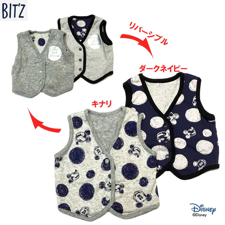 ＜10％OFF＞BIT'Z ビッツ ディズニー ミッキー柄 BABY ベスト DY Mickey柄リバーシブルベスト 新生児 赤ちゃんプレゼント 出産祝い 60cm 70cmのサムネイル