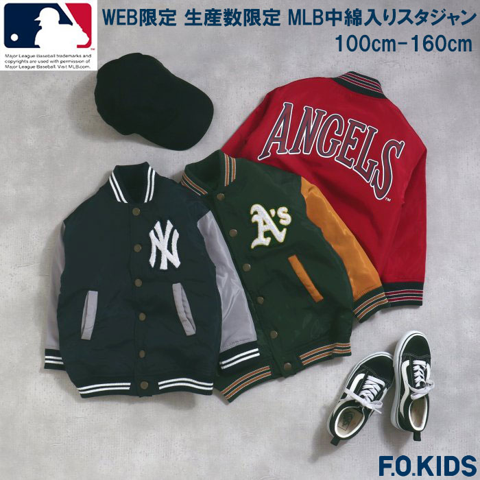 <55%OFF>WEB限定 MLB中綿入りスタジ...の商品画像