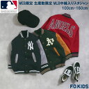 ＜55％OFF＞WEB限定 MLB中綿入りスタジャン エンゼルススタジャン ヤンキーススタジャン アスレチックススタジャン メジャーリーグベースボール スタジアムジャンパー F.O.KID 039 S 子供服 キルティングアウター100/110/120/130/140/150/160【F.O.インターナショナル】