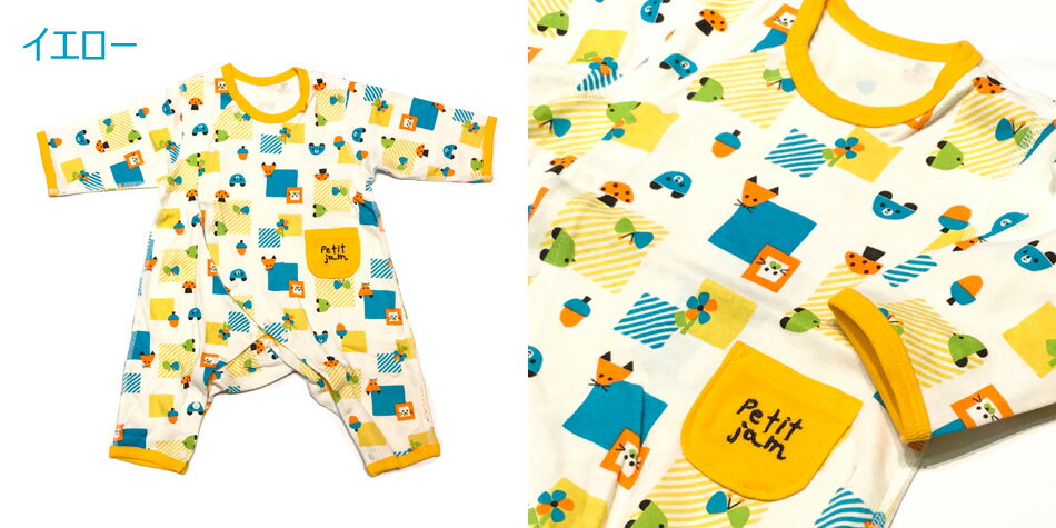 ＜30％OFF＞【Petit jam プチジャム】動物さん柄NEWカバーオール 新生児 ベビー服 赤ちゃん服 長袖 カバーオール ロンパース 赤ちゃんプレゼント 出産祝い 出産準備 50cm 60cm 70cm 3