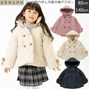 <35%OFF>Seraph セラフ 【フード取り外し可能中綿アウター】 キルトアウター Pコート キッズアウター キッズブルゾン キッズコート キッズジャケッ...