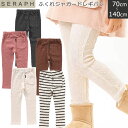 <30%OFF>Seraph セラフ【ふくれジャガードレギパン】ふくれジャガード スパッツ レギンス セラフボトム 女児ボトム 女の子 子供 キッズボトムス 無地レギンス 70cm/80cm/90cm.95cm/100cm/110cm/120cm/130cm/140cm F.O.インターナショナル(4)