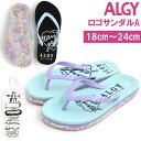 ALGY アルジー 【ロゴサンダルA】プールサンダル ビーチサンダル ビーサン 女の子サンダル ガールサンダル ジュニアサンダル 軽量サンダル 足楽サンダル おしゃれサンダル 可愛いサンダル ALGYサンダル ALGYシューズ サックス ブラック 18cm/20cm/22cm/24cm