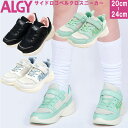 ＜40％OFF＞ ALGY アルジー 【サイドロゴベルクロスニーカー】ボリュームソール ALGYロゴ 大きめロゴ ベルクロ スニーカー 厚底スニーカー キッズ ジュニア 女の子 厚底 メッシュスニーカー 軽量スニーカー 20cm/21cm/22cm/23cm/24cm ミント サックス ブラック