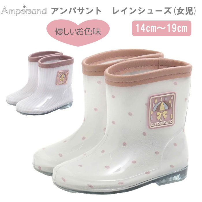 Ampersand ѥ ڥ쥤󥷥塼() åĹ 쥤֡ ҶĹ İĹ ԥ ١ ɥå 륤󥽡 14cm/15cm/16cm/17cm/18cm/19cmF.O.󥿡ʥʥ