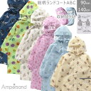 Ampersand アンパサンド  レインコート キッズ雨具 子供カッパ レインウエア 収納袋付きレインウエア リフレクター 女児 男児 働く車柄 スマイル柄 苺柄 花柄 恐竜柄 くま柄 90cm/100cm/110cm/120cm/130cm/140cm 入学入園準備 学用品