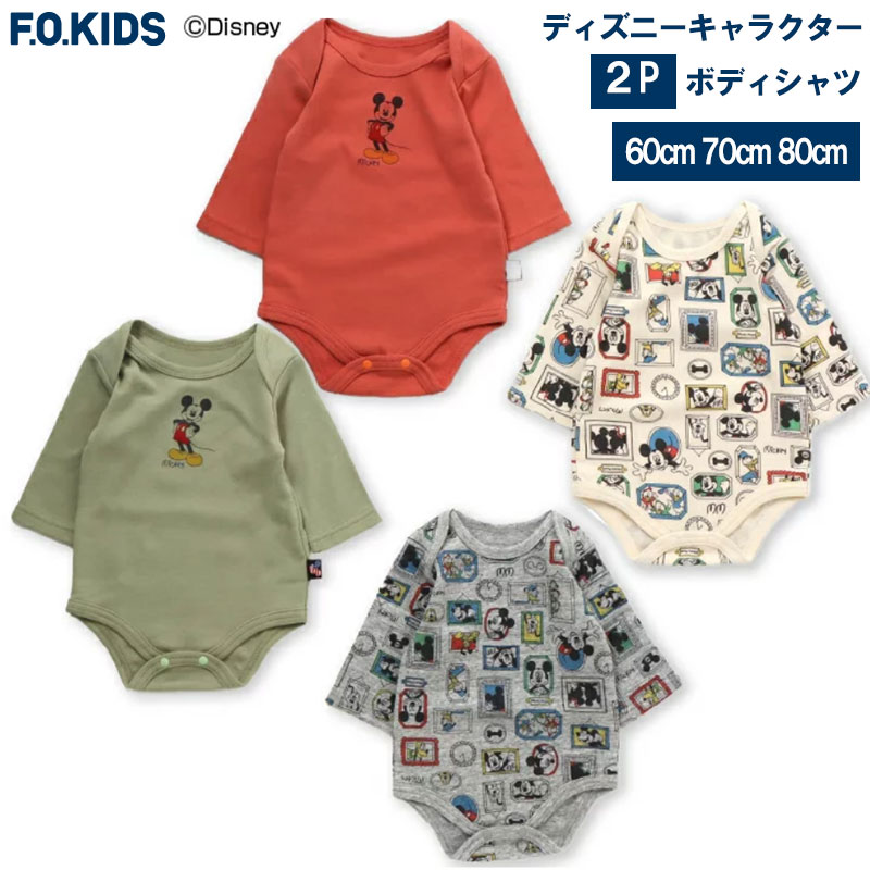 20OFF F.O.KID'S GtI[LbY fBYj[LN^[2P{fBVc 70cm 80cm p[X Ԃ xr[ oYj 2Zbg V  F.OC^[iVi 