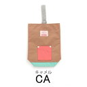 【Ocean&Ground】オーシャンアンドグランド【シューズBAG CRAZY】シューズバッグ 靴入れ シューズ入れ 幼稚園 保育園 軽量バッグ おしゃれな配色 通園カバン ナイロン製 カラフル ショルダーバッグ ピンク ラベンダー グレー マスタード ネイビー 3