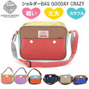 【Ocean&Ground】オーシャンアンドグランド【ショルダーBAG GOODAY CRAZY】通園バッグ 幼稚園 保育園 軽量バッグ おしゃれな配色 通園カバン ナイロン製 カラフル ショルダーバッグ パイピング ピンク ラベンダー グレー マスタード ネイビー