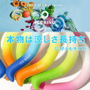 <期間限定40%OFF> アイスリング SUO 子供ICE RING ネッククーラー 冷却 熱中症対策 暑さ対策 冷感グッズ ひんやりグッズ 冷却チューブ 軽量...