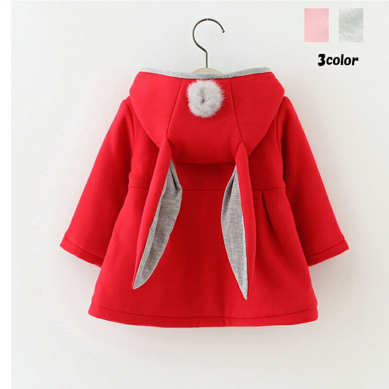 【クーポン配布中】【予約品】子供服 アウター コート 秋 冬 うさ耳 うさみみ 兎 兎耳 ファー 子ども服 こども服 子供 女の子 キッズ ベビー 赤ちゃん か...