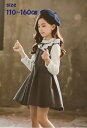 【予約品】女の子 フリル リボン ワンピース 白 グレー 大人っぽい フォーマル ガーリー春 秋 かわいい 卒業式 入学式 発表会 結婚式【110-160】韓国...