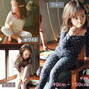 【予約品】女の子 小花 パジャマ リボン レース トップス 長袖 ロングパンツ セットアップ 2点セット 青 白 ピンク 春 秋 かわいい ガーリー おしゃれ ...