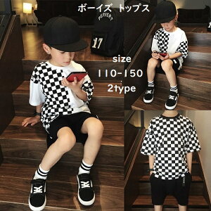 【新作】【予約品】男の子 市松模様 黒 白 半袖 Tシャツ カジュアル かっこいい 綿 コットン 春 夏【110-150】韓国子供服 韓国 子供服 子ども 送料無料