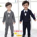 子供スーツ フォーマル スーツ 男の子 3点セット 子供服 キッズ ベビー服 上下セット ネイビー 入学式 卒業式 入園式 発表会 七五三 初節句 お宮参り グ...