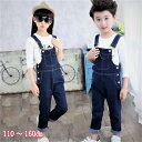 オーバーオール デニムオーバーオール 綺麗目 子供服 女の子 男の子 キッズ ジュニア サロペット オールインワン 仮装 ミニオンコーデ 長ズボン パンツ 110cm~160cm