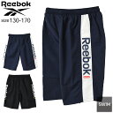 【2点までメール便対象】Reebok サイドロゴスイムパンツ 水着 ビーチパンツ ハーフパンツ サーフパンツ 海 プール キャンプ 子供服 男の子 小学生 中学生 ファッション キッズ ジュニア 大人っぽい 130cm 140cm 150cm 160cm 170cm ビーチグッズ【2222】