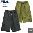 【セール】【2点までメール便対象】FILA ポケット付きスイムパンツ 水着 ビーチパンツ ハーフパンツ サーフパンツ 海 プール キャンプ 子供服 男の子 小学生 中学生 ファッション キッズ ジュニア 大人っぽい 130cm 140cm 150cm 160cm 170cm ビーチグッズ【2222】