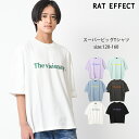 visionaryプリントスーパービッグTシャツ トップス カットソー 半袖 ゆったり 涼しい 子供服 男の子 小学生 中学生 ファッション キッズ ジュニア 韓国 大人っぽい ダンス 120cm 130cm 140cm 150cm 160cm