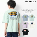 楽天子ども服 SHU SHU【2点までメール便対象】nevereverバックロゴプリントTシャツ トップス カットソー 半袖 ゆったり 夏 涼しい 子供服 男の子 小学生 中学生 ファッション キッズ ジュニア 韓国 大人っぽい ダンス 120cm 130cm 140cm 150cm 160cm