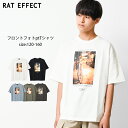 【セール】【2点までメール便対象】フロントフォトプリントTシャツ トップス カットソー 半袖 ゆったり 夏 涼しい 子供服 男の子 小学生 中学生 ファッション キッズ ジュニア 韓国 大人っぽい ダンス 120cm 130cm 140cm 150cm 160cm【目玉】