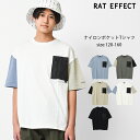 【セール】【2点までメール便対象】アウトドアナイロンポケットTシャツ トップス カットソー 半袖 ゆったり 夏 涼しい 子供服 男の子 小学生 中学生 ファッション キッズ ジュニア 韓国 大人っぽい ダンス 120cm 130cm 140cm 150cm 160cm