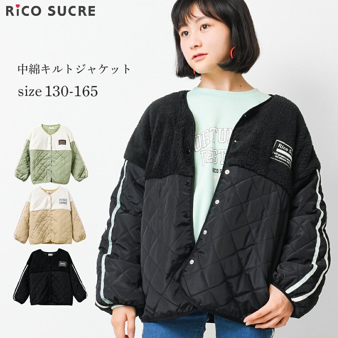 【セール】【メール便不可】中綿キルトジャケット ブルゾン アウター 子供服 女の子 小学生 中学生 ファッション キッズ ジュニア 韓国子供服 大人っぽい ダン...