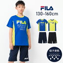 FILA ドライピケサイド切替セットアップジャージ カットソー 半袖 トップス 半ズボン ボトムス 吸汗速乾 子供服 男の子 小学生 中学生 ファッション キッズ ジュニア 大人っぽい ダンス 140cm 150cm 160cm