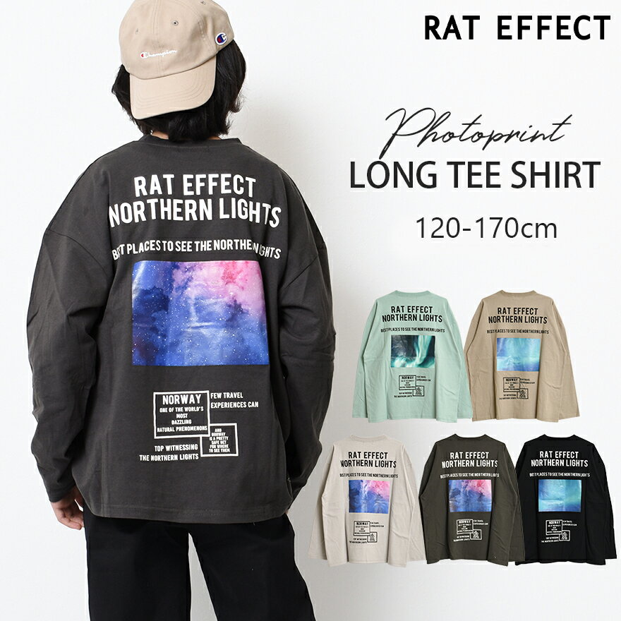 【送料無料】【2点までメール便対象】フォトプリントロングTシャツ トップス ロンT カットソー 長袖 ゆったり 子供服 男の子 小学生 中学生 ファッション キッズ ジュニア 韓国子供服 大人っぽい ダンス 120cm 130cm 140cm 150cm 160cm 170cm