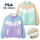 【送料無料】【メール便不可】FILA 配色裏ボアジャケット アウター 子供服 女の子 小学生 中学生 ファッション キッズ ジュニア 大人っぽい ダンス 140cm 150cm 160cm