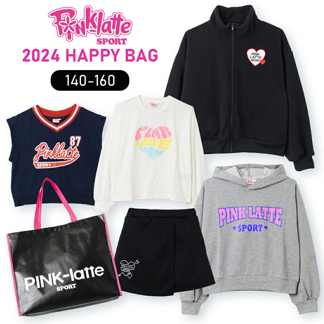 【セール】【送料無料】【メール便不可】PINK latte SPORT 2024福袋 NEW YEAR HAPPY BAG 福袋 新春 5点セット アウター トップス ボトムス 子供服 女の子 小学生 中学生 ファッション キッズ ジュニア 大人っぽい ダンス 130cm 140cm 150cm 160cm